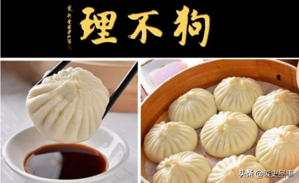 ​162歲的“狗不理”包子，為何現在“人不理”？食客：你看看價格
