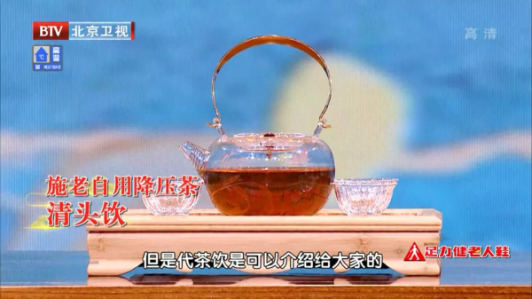 寒露後吃“神仙葉”!89歲名中醫常吃這碗粥,氣色紅潤、精力充沛 寒露後吃“神仙葉”!89歲名中醫常吃這碗粥,氣色紅潤、精力充沛