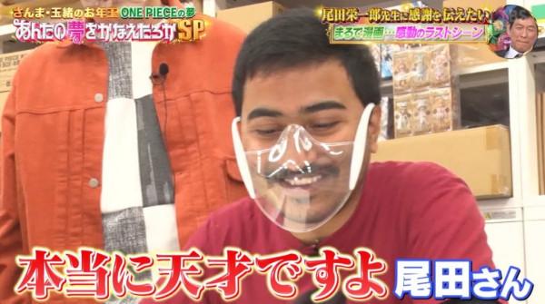 海賊王：炸裂！一位海米獲尾田親筆信、簽名草帽，所有粉絲的夢想