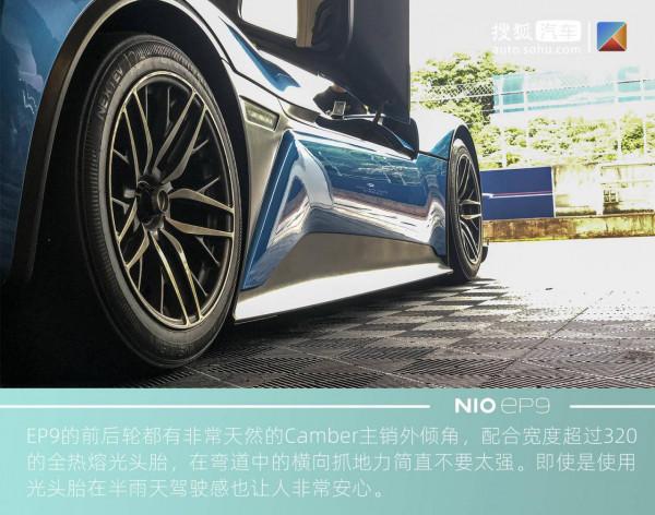 中國品牌第一次震驚世界的電動車——蔚來EP9 中國品牌第一次震驚世界的電動車——蔚來EP9