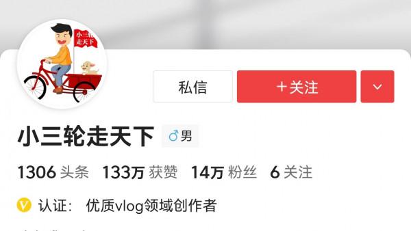 與3只狗同吃同睡，鍋碗盆髒到包漿，那個活得最隨性的網紅小三輪