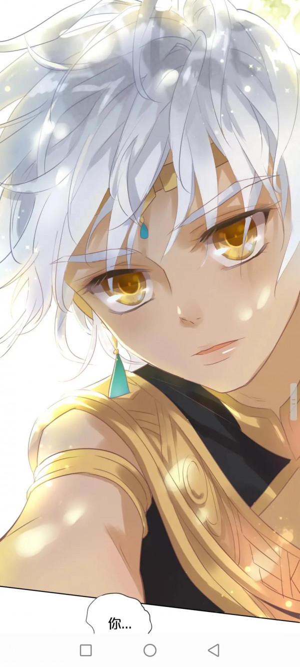 漫畫:狄奧多之歌 漫畫:狄奧多之歌