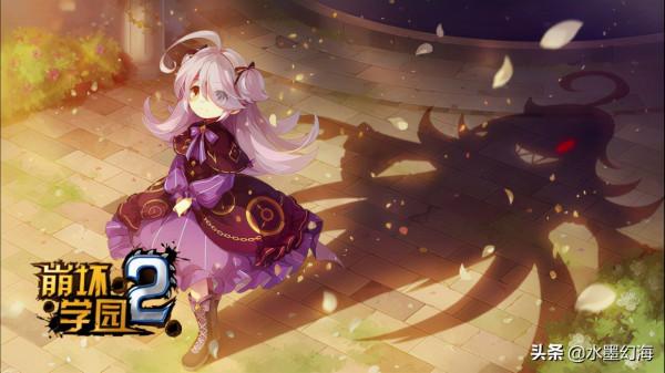 原罪迷子—幼年杏攻略「崩壞學園2 boss講解」 原罪迷子—幼年杏攻略「崩壞學園2 boss講解」