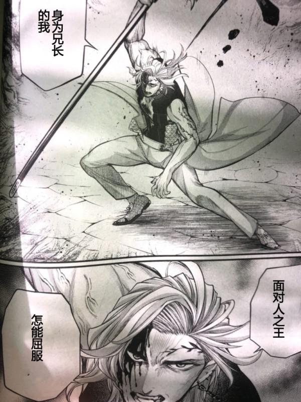 終末的女武神:第57話!先行漢化照片版 終末的女武神:第57話!先行漢化照片版