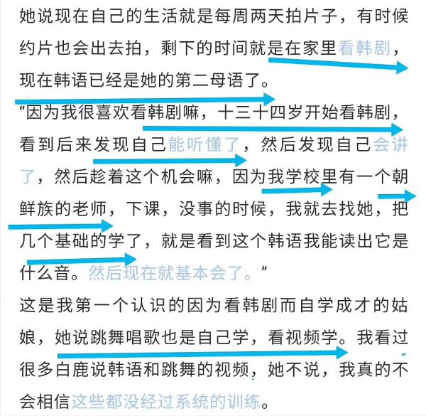“歡娛一姐”白鹿:5年10部女主劇,於正誓將其捧至小花行列 “歡娛一姐”白鹿:5年10部女主劇,於正誓將其捧至小花行列