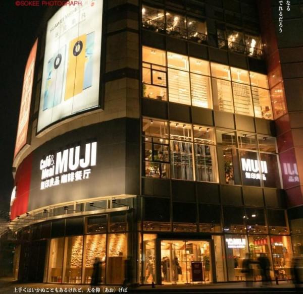 無印良品好物分享!這10件單品雖有點小貴,但勝在好看、好用 無印良品好物分享!這10件單品雖有點小貴,但勝在好看、好用