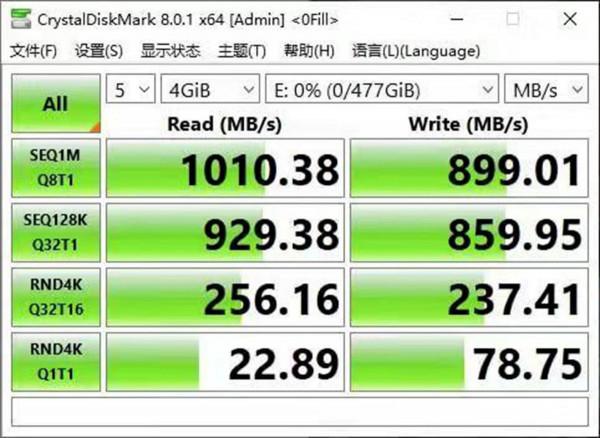 在RGB流光四溢中高速傳輸,剛入手的Orico炫彩RGB固態硬碟值不值 在RGB流光四溢中高速傳輸,剛入手的Orico炫彩RGB固態硬碟值不值