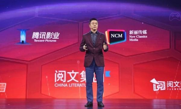 是閱文需要動漫，還是國漫需要閱文？