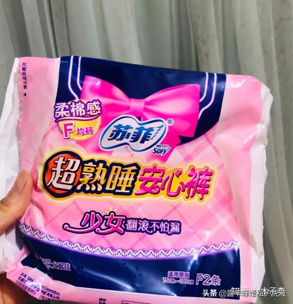 盤點：雙11讓女生“心動”的好物清單？