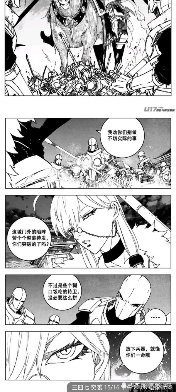 《鎮魂街》群英殿新秀登場，靈域危矣