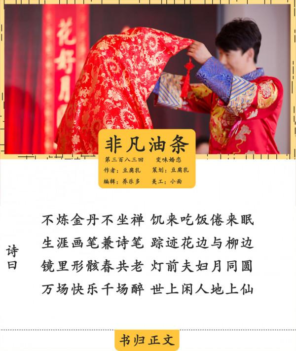 結婚登記人數創17年新低?婚戀,早就變了 結婚登記人數創17年新低?婚戀,早就變了