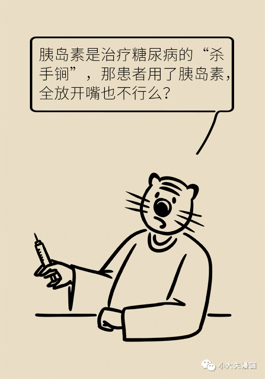 這病能吃出來，卻餓不回去！5大飲食誤區直逼猝死