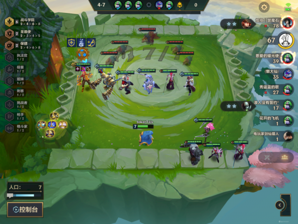 金剷剷之戰S6：一拳超人快樂玩法！超爽一拳清屏