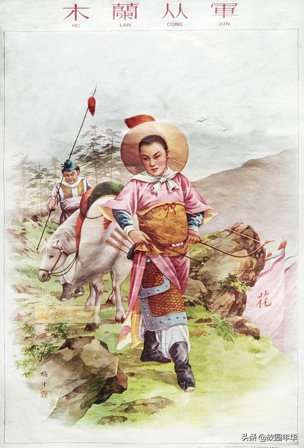 中國年畫大師金梅生