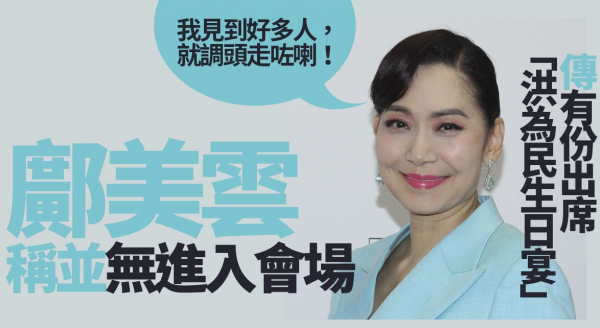 霍啟剛發文道歉！出席名流派對有2人確診，需與百名賓客送檢隔離