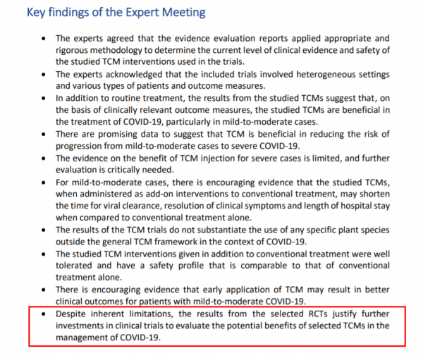 世衛組織承認中醫藥治新冠有效？別欺負大家不懂英文