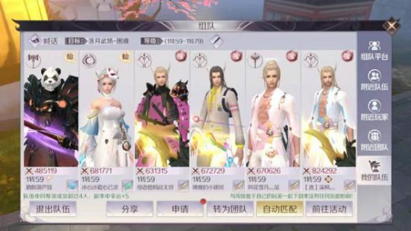 完美世界手遊：落月困難副本通關攻略，注意這些小技巧輕鬆過關