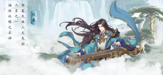 「義恩網路」即時卡牌產品《山海軒轅傳》尋國內海外地區發行合作