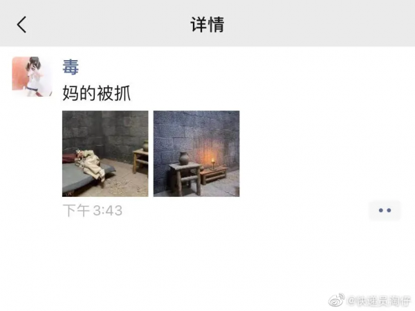 &OpenCurlyDoubleQuote;戲精群演的朋友圈有多好笑？哈哈哈劇情一波三折！&rdquo;