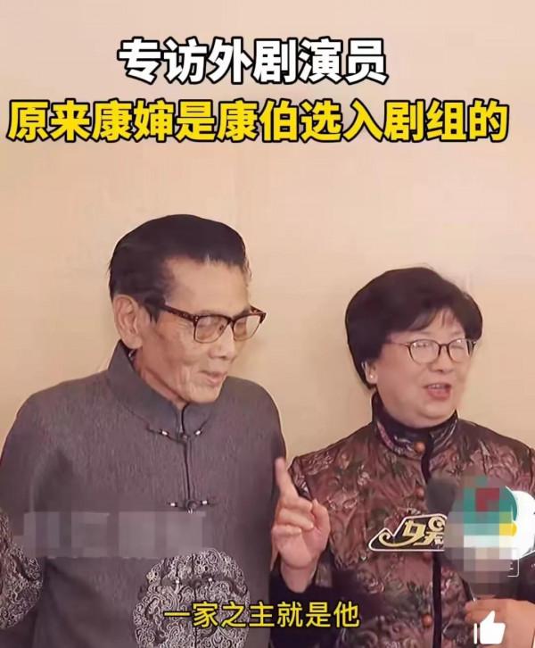 外來媳婦本地郎4000集慶典猶如“奧斯卡”頒獎禮，廣東藝人走紅毯