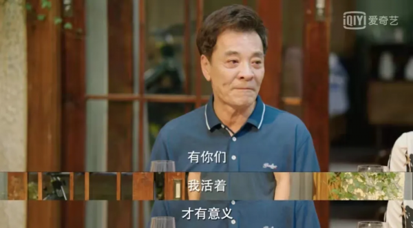 父親一句話讓人淚目?《生活萬歲》的煙火氣令人直呼:代入感太強 父親一句話讓人淚目?《生活萬歲》的煙火氣令人直呼:代入感太強
