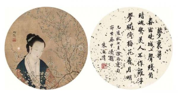 “背影”之下,隱藏著一個父子決裂、婚姻不和、一貧如洗的朱自清 “背影”之下,隱藏著一個父子決裂、婚姻不和、一貧如洗的朱自清