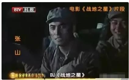 陳佩斯妹夫張山：因“趙子龍”大火，為照顧妻子和岳父母淡出熒幕