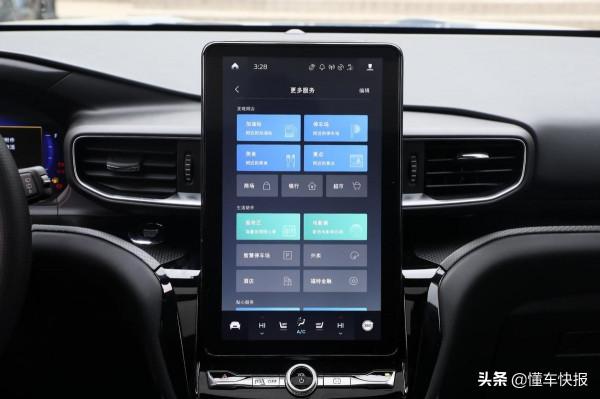 高效能、大空間的35萬元級中大型SUV,解讀探險者的熱銷潛質 高效能、大空間的35萬元級中大型SUV,解讀探險者的熱銷潛質