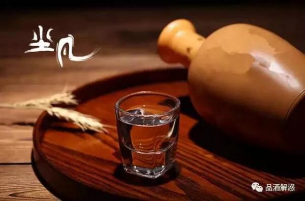 十六字令三首--酒2021.12.15