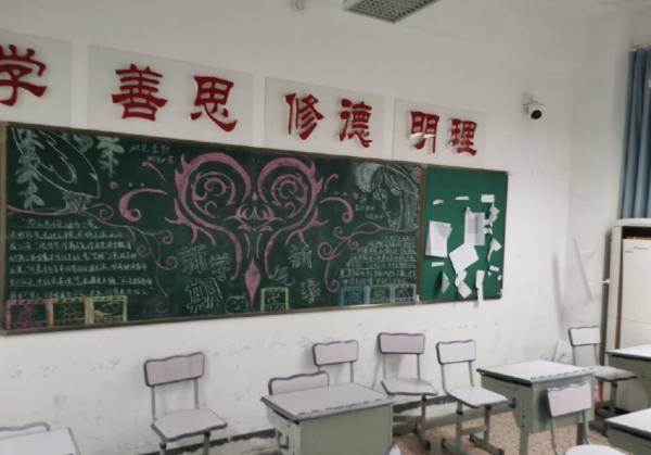 網友吐槽:學校的黑板報好像哪裡不對的樣子 網友吐槽:學校的黑板報好像哪裡不對的樣子