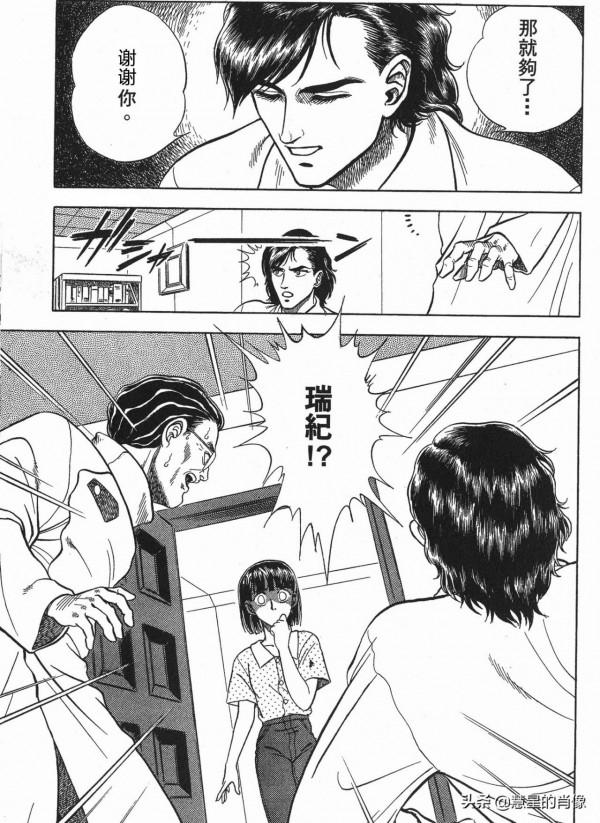 「強殖裝甲」39話&mdash;啟動！單元「利姆巴」
