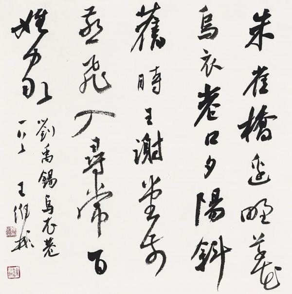 墨池雙十一收藏大禮包！全場任意買！錯過再等一年