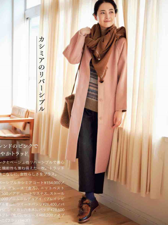 冬季穿衣“宜長不宜短”,中年女人記住3個要點更顯優雅 冬季穿衣“宜長不宜短”,中年女人記住3個要點更顯優雅