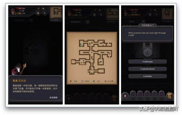 10個讓你偷偷成長的神仙學習App 10個讓你偷偷成長的神仙學習App