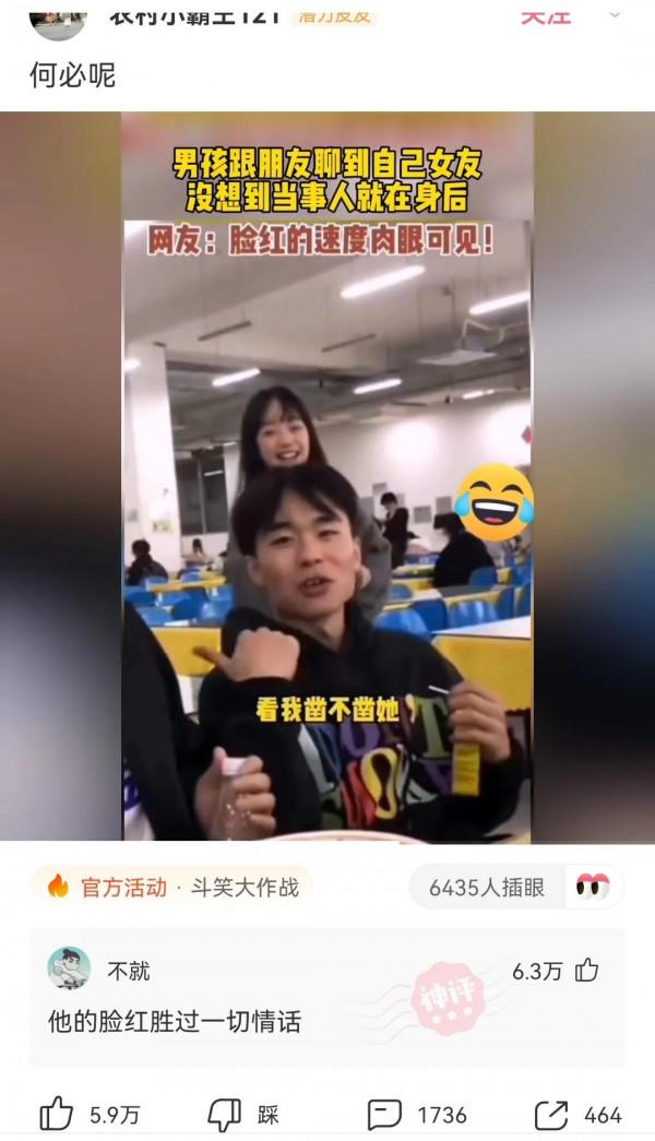 難道這就是娛樂圈的地位？