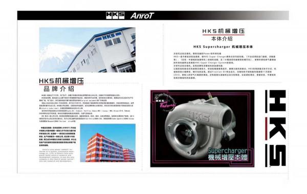 情懷普拉多2.7 升級機械增壓 越野生存“法”則 情懷普拉多2.7 升級機械增壓 越野生存“法”則