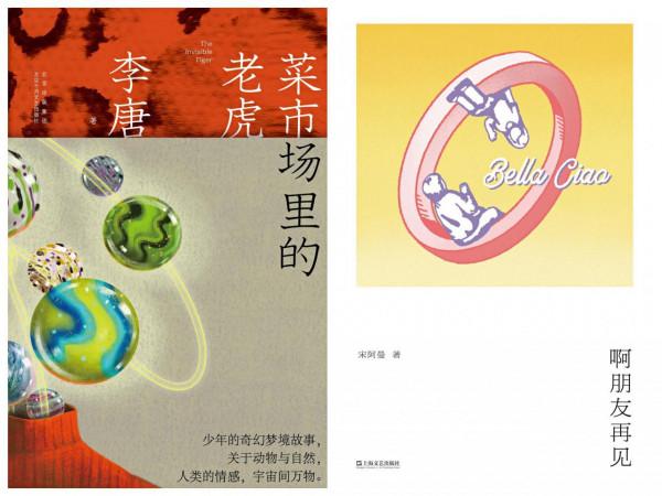 青年說｜2021年，我們擁有這些青年文學作品