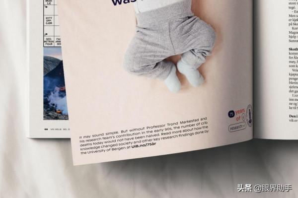 透過翻頁幫助嬰兒翻身仰睡的雜誌