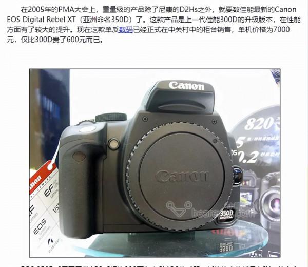 富士GFX真的可以帶來全民中畫幅時代嗎? 富士GFX真的可以帶來全民中畫幅時代嗎?