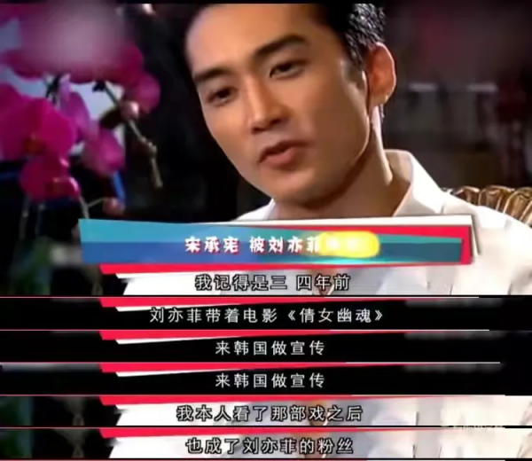 《仙劍奇俠傳》裡的8位演員，有人毀容，有人抑鬱，有人嫁給賭王