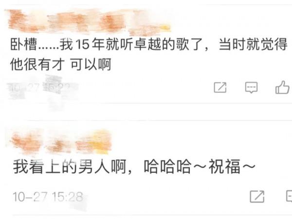 離婚後她作成馬思純,與全網作對 離婚後她作成馬思純,與全網作對