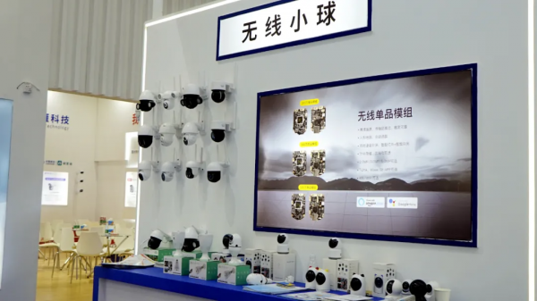 「完美收官」實力圈粉！瀚暉威視攜新品閃耀亮相安博會