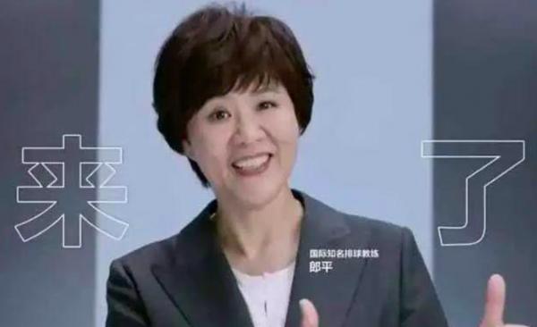 時隔40天,郎平朱婷收穫遲到的正義,權威機構為中國女排發聲喊冤 時隔40天,郎平朱婷收穫遲到的正義,權威機構為中國女排發聲喊冤