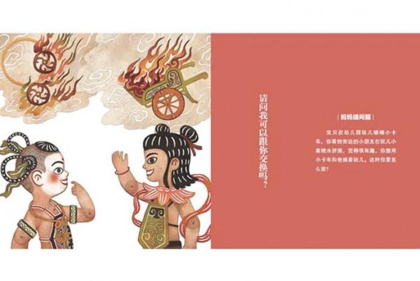超級全面 建議收藏 12套中國風繪本盤點