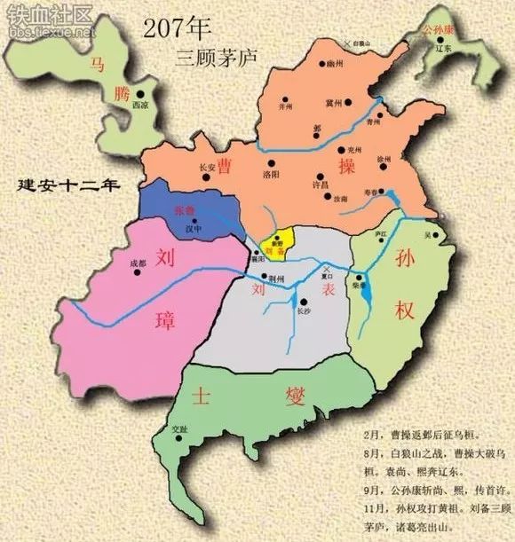 亂世之謎：中國勢力戰國三國向外溢位，五胡亂華五代十國卻失去了朝鮮越南