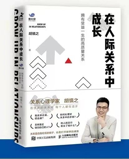 成年人，為人父母者，如何在關係中定位