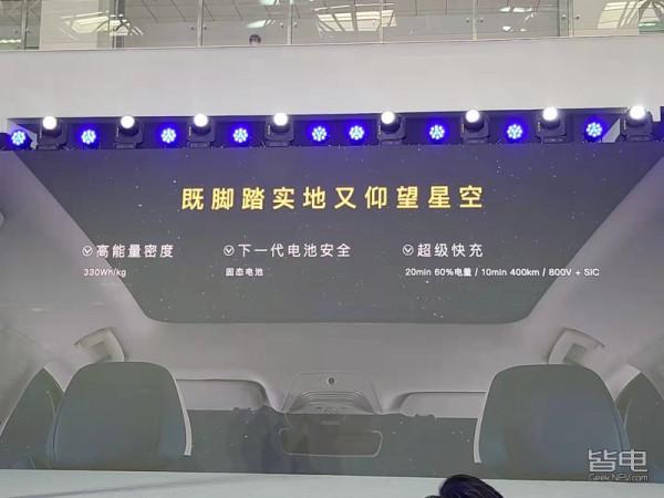 不冒煙不起火不爆炸 現場震撼體驗嵐圖電池試驗