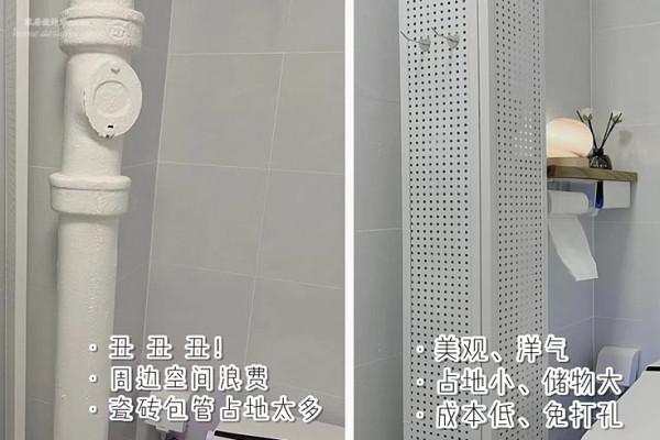 若是再買房，衛生間一定&OpenCurlyDoubleQuote;7不裝&rdquo;，不僅是多花錢，關鍵是真難用