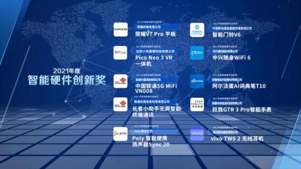 這屆天鵝獎：有什麼？“評”什麼？