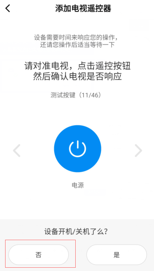 一個房間，只需要一個遙控：iCLICK超級遙控器二代旗艦款上手